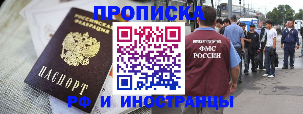 пропишу в квартире в Югорске